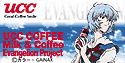 UCC COFEE Milk&Coffee Evangelion Project